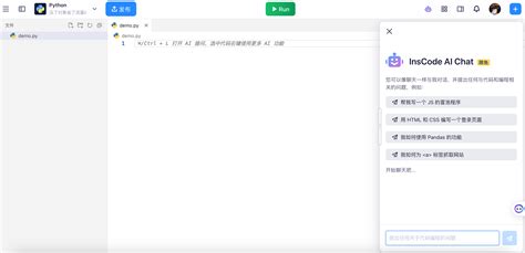 Ininator Code in Programming 的图像结果