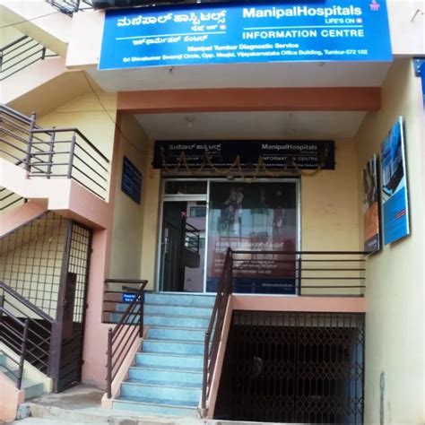 Manipal Tumkur Diagnostic Center - Ashok Nagar S.S.Puram, Tumakuru ...