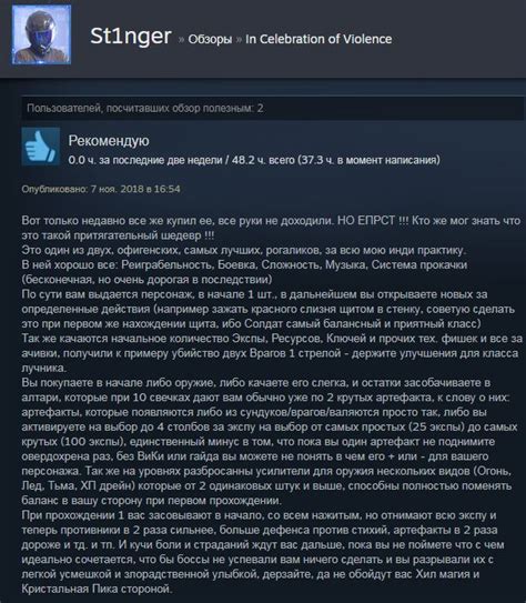 Steam Community :: In Celebration of Violence