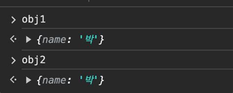 JavaScript Symbol Type 的图像结果