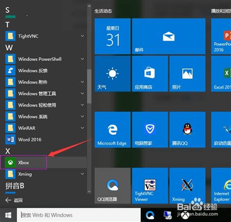 11 hình nền đẹp chủ đề Windows 10 tháng 8/2016