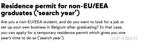 比利时留学签证——无犯罪证明双认证 - 知乎