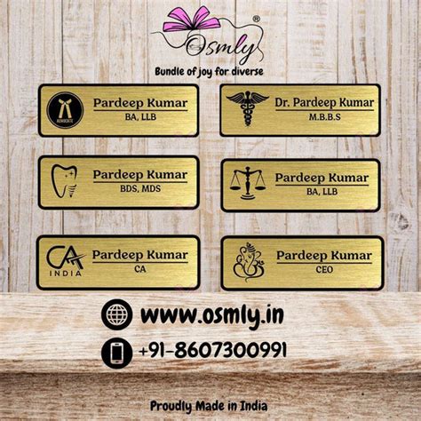 Door Name Plates at OSMLY