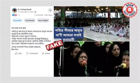 Video of Muslim Women Singing Ram Bhajan In Andhra Pradesh Revived With ...