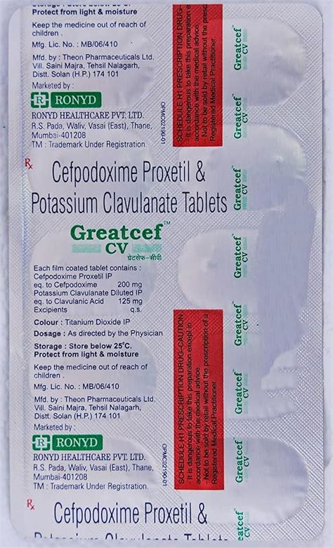 Greatcef Cv Tablet 10's : Amazon.in: Health & Personal Care