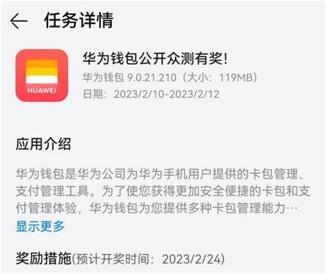 Huawei Wallet 的图像结果