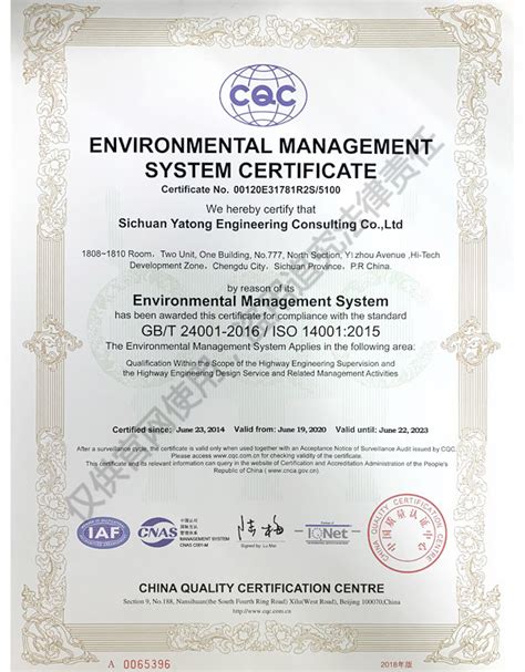 靠谱的iso9001认证咨询公司，靠谱的iso9001体系咨询公司-中服质量认证