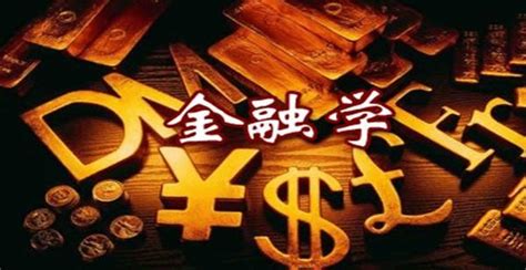 吐血整理：美国金融工程申请及就业解析 - 知乎