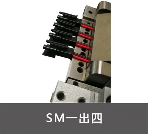 SM一出四-深圳市大森林智能自动科技有限公司