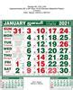 P315 Tamil - 20x30" 12 Sheeter Monthly Calendar Printing 2021 | Vivid ...