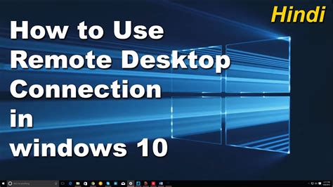 Image result for Remote Desktop Connection Win 10
