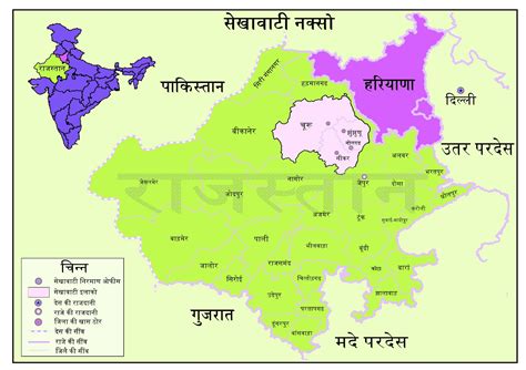 Home | आपणी सेखावाटी