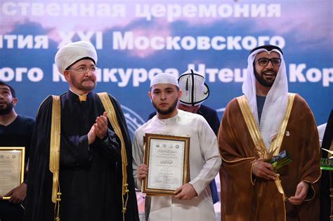 Московский международный конкурс чтецов Корана выиграл россиянин Фархудинов