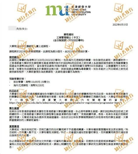 专升硕！专科可报的17个中外合作硕士项目一览 - 知乎