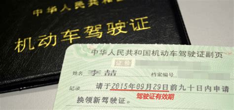@惠州人，驾照延期换证等18项业务带上它就能办了！_服务