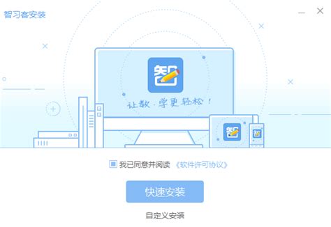 智能综合安防管理平台_xitasy-站酷ZCOOL