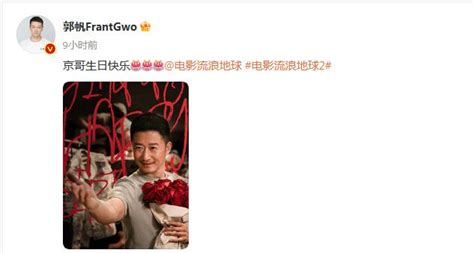 泰国演员Mike宣布微博改名吴翊歌 张智霖介绍前辈帮取名_新浪图片