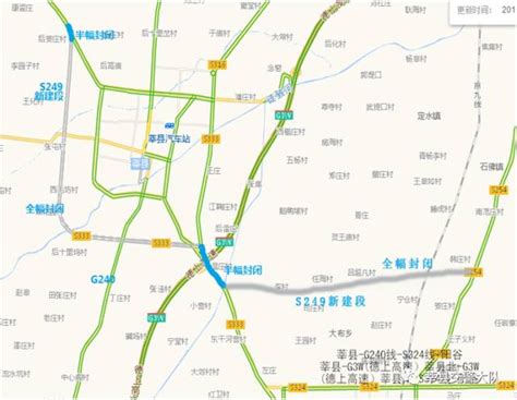 聊城莘县魏庄镇地图展示_地图分享