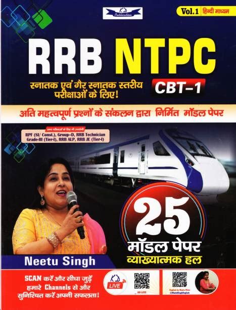 Neetu Singh Books - Buy Neetu Singh Books Online at Best Prices In ...