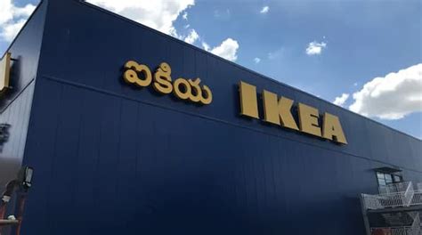 IKEA Hyderabad- Furniture & Home Furnishing Store - IKEA