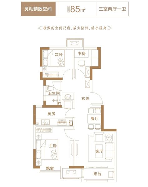路劲中和广场LOFT公寓样板间 | 上海孚曼室内设计-建e网设计案例
