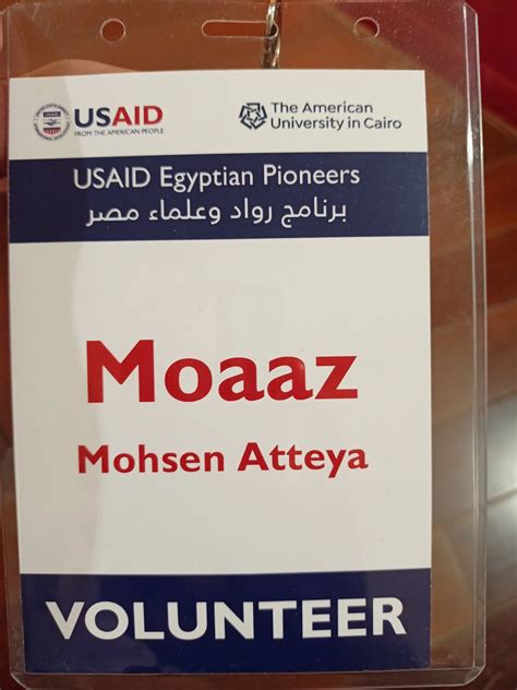 As one of the first batch of USAID’s Egyptian Pioneers program accepted ...