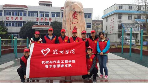 机械学院青年志愿者赴滁州市儿童福利院献爱心