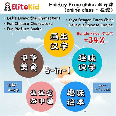 Holiday Programme 的图像结果