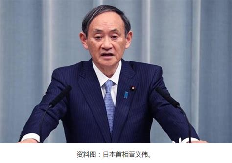 日本首相菅义伟称暂不考虑新建核电站-国际电力网