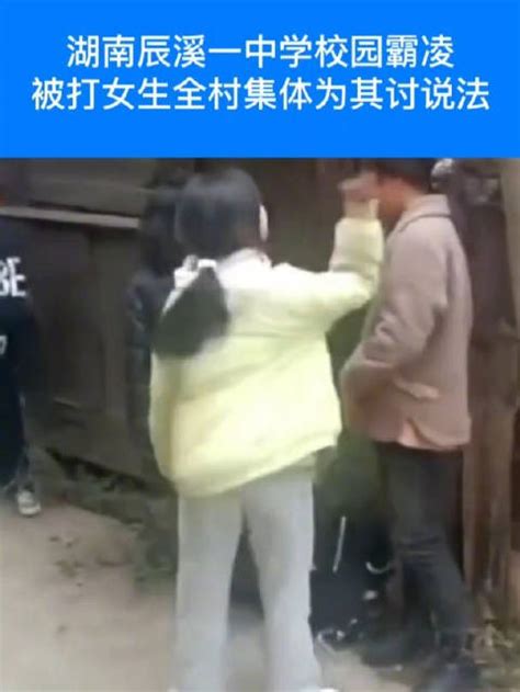 初中女生被扒衣下跪疑遭群殴[组图]_图片中国_中国网