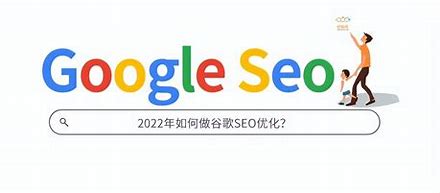 头条seo搜索优化 的图像结果