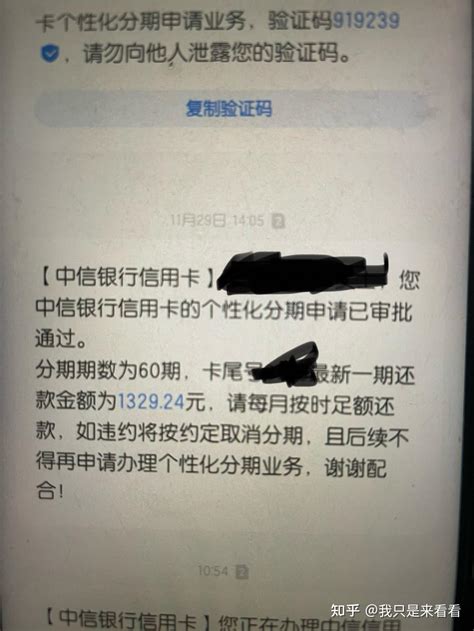 招商银行信用卡协商电话，教你如何成功协商 - 人人理财