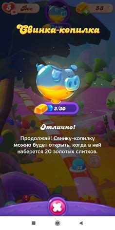 Image result for Game Splash Loading Screen