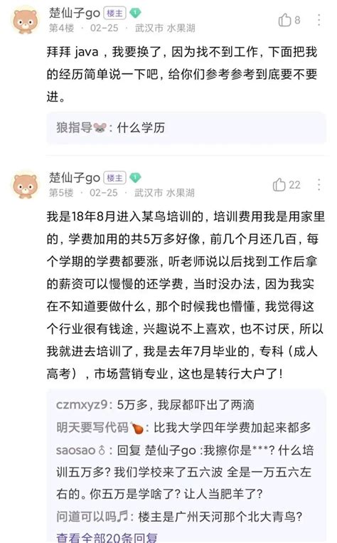 大学生找工作难（大学生难找工作部分岗位难招人）_可可情感网