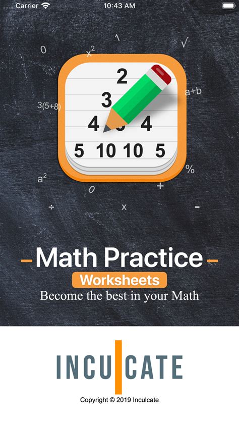 Math Practice 的图像结果