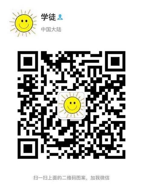 Image result for Python Basic Class in Shenzhen