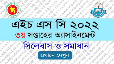 HSC Assignment 3rd Week 的图像结果