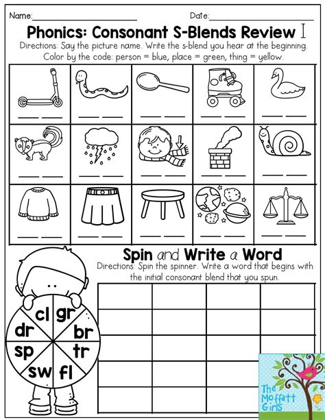 Phonics Blends Worksheets - Printable Word Searches