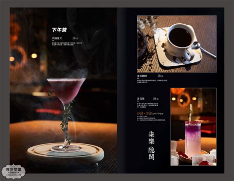 酒水单设计图__展板模板_广告设计_设计图库_昵图网nipic.com