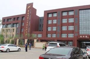 吉林省第二实验高新学校