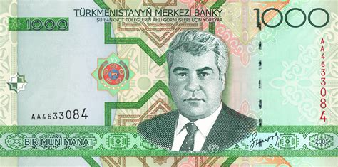 1000 Manat - Turkmenistan – Numista