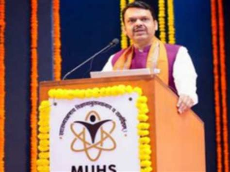 MUHS launches CHAKRA to drive innovation in health education and research