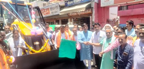 Municipal President flagged off 4 garbage carts and JCB | नपाध्यक्ष ने ...