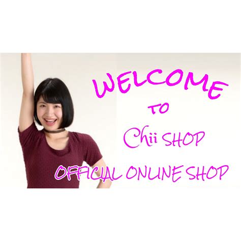Chiiショップ