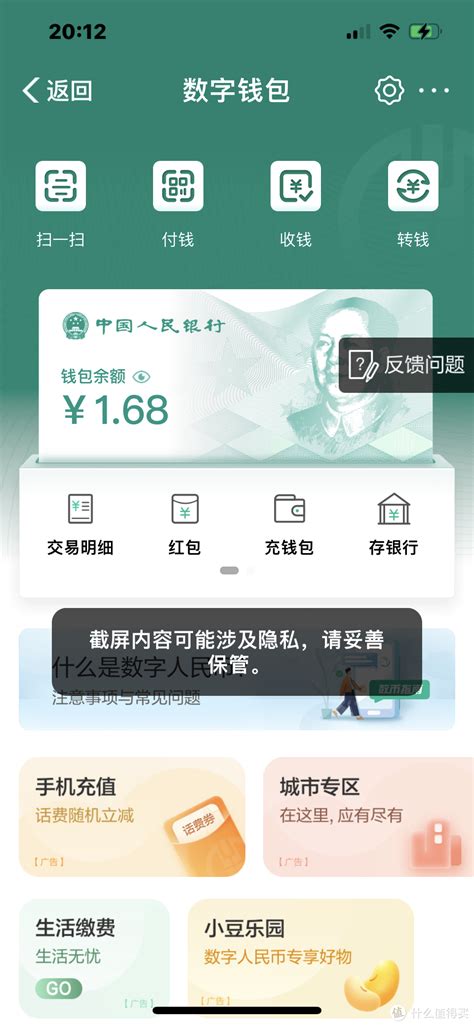 重庆农村商业银行特种转账借方凭证打印模板 >> 免费重庆农村商业银行特种转账借方凭证打印软件 >>