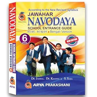 Navodaya Vidyalaya Entrance Guide for 6 BENGALI VERSION New Edition ...