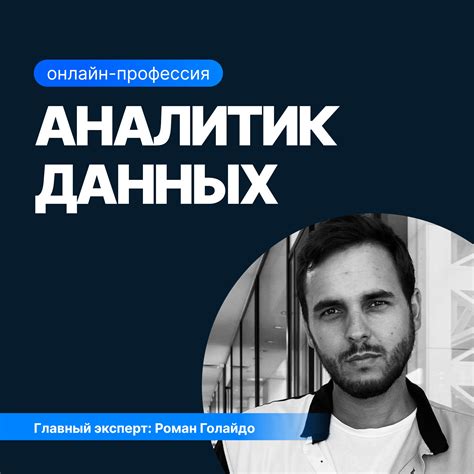 26 лучших курсов по системной аналитике 2025 - бесплатное и платное ...