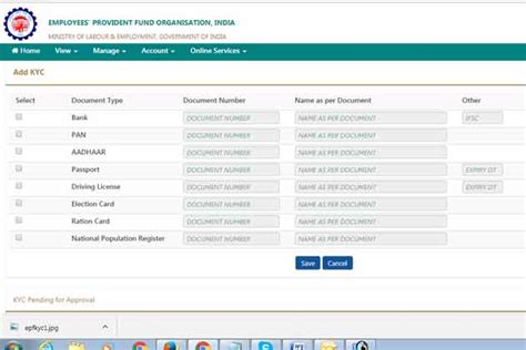 EPF में KYC अपडेट करने के लिए आपको करना होगा ये काम, जानिए सबसे आसान ...