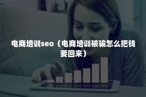 上海网络营销培训、SEO优化、得营销者得天下 - 秦志强笔记_网络新媒体营销策划、运营、推广知识分享