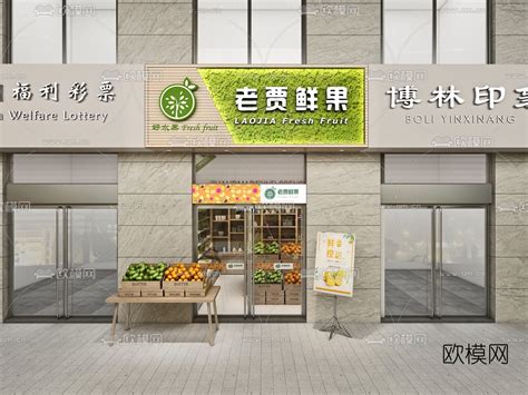超市设计-菜市场改造设计-农贸综合体设计-办公酒店餐饮设计-山东北川设计